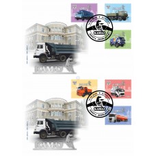 Набор конвертов с сувенирным штемпелем «КамАЗ» Набор конвертов с сувенирным штемпелем «КамАЗ»